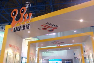 尚陽(yáng)科技閃耀2004年中國(guó)國(guó)際通信設(shè)備技術(shù)展